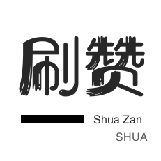 24小时业务自动下单平台-ks播放量低价下单平台-dy在线下单自助平台网站